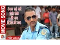 Download Lagu NAACH BHAIRE NAACH || BHAIRAV || NEPALI MOVIE
