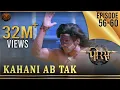 Download Lagu Kahani Ab Tak | Episodes 56-60 | Porus | पोरस - माँ और मातृभूमि | Swastik Productions India