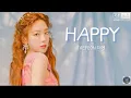 Download Lagu HAPPY-TAEYEON 태연 [SCROLLING LYRICS_ROM/HAN] | TYHM CHANNEL