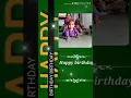 Download Lagu Happy Birthday Tum Jiyo Hazaro Saal