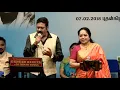 Download Lagu KAAVIYAMA NENJIN by ANANTHU \u0026 JAYASHRI in GANESH KIRUPA Best Light Music Orchestra in Chennai