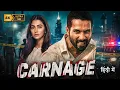 Lagu CARNAGE | Shahid Kapoor, Pooja Hegde | New 2026 Released Hindi Action Crime Thriller Movie | Full HD