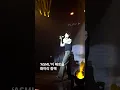 Download Lagu 250917-18 잔나비 ASML 공연