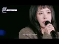 [Full Version]체인지스트릿 8회 | 휘인(Whee In) - 날 그만 잊어요 | Change Street ver.