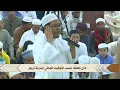 Adzan Isya Al Ustadz H  Ilham Humaidi di Depan Guru Mulia Al Habib Umar | Tarim - Hadhromaut
