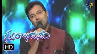 ayyayyo chethilo song sri krishna performance swarabhishekam 1st october 2017 etv telugu
