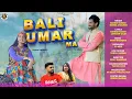 Download Lagu Bali Umar Ma | New kumaoni song 2024 | Mahesh Kumar \u0026 Ganga Chauhan | Rahul Sharma \u0026 Umang Karakoti