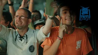 הנני שלחני המנון צוותי נחשון בני עקיבא ישראל 