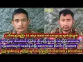 Download Lagu အမ် - ပဒါန်း စစ်မြေပြင် မှ အာရက္ခတပ်တော် AA ထံ အလင်းဝင်ရောက်လာသူတွေ ထွက်ဆိုချက်