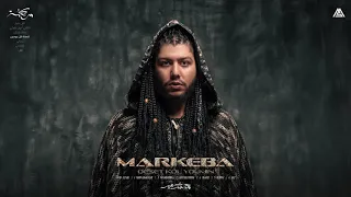 اللي صار بدون موسيقي محمد سعيد 