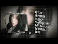 Download Lagu 中文音乐合辑 | FULL LIST | REMIX | TIKTOK | DOUYIN | DJ