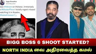 kamal haasan vikram dominates north india ajith fans support vijay bigg boss 6 tamil shoot