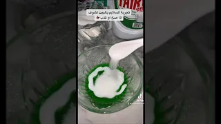 تجربة سلايم بالبيت تجارب سلايم تابعوني يوتيوب 