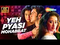 Lagu Full 4K Video: Yeh Pyasi Mohabbat | Gupt (1997) | Bobby Deol, Manisha Koirala | Alka Yagnik