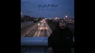 انا مين وفين وانا ايه دندنها