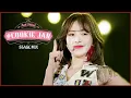 Lagu #Cookie Jar (쿠키쟈) 🍪 교차편집 (Stage Mix) | 레드벨벳 (Red Velvet)
