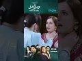 Lagu Visaal e Ishq Episode 08 Teaser !! #shorts #visaaleishq #fahadsheikh #hibaaziz #shortsfeed #reels