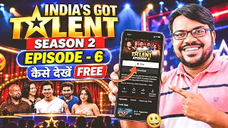 India's Got Latent Session 2 Episode 6 Mein Kaise Dekhe | How To Watch India's Got Latent Episode 6