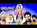 Download Lagu SWAMY AYYAPPAN TAMIL MOVIE \