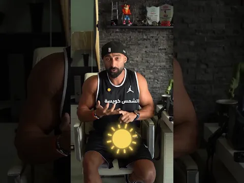 اعرف الـ5 عوامل اللي ممكن تفرق معاك لو عندك ترهلات💪 | ساموي |