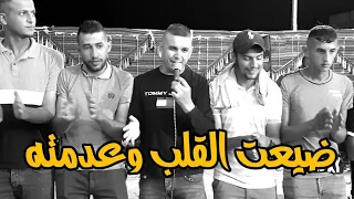 يا ريتك حلم وحلمته  دحيه لهجه حزينه    تيسير ابو سويرح دندنها