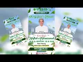 Download Lagu PENGAJIAN UMUM || HAFLAH AKHIRUSSANAH  KB, RA AL KHOIRIYAH, MI AL ISLAM GARUNG 29 JUNI 2025