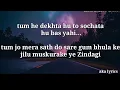Lagu Soniyo / tum Jo Mera sath do (lyrics full video song ) raaz the mystery continues