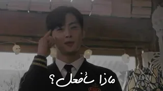 اغنيه اوتوكي اوتوكي بصوت تشا اونوو لي سو هو الجمال الحقيقي 