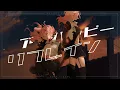 Download Lagu 【UTAU Cover】 Unhappy Refrain 【Suzu ・ Sora Denatsu】