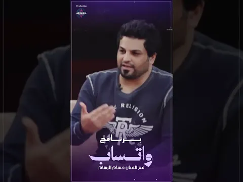 #حسام_الرسام يغني مع القيصر #كاظم_الساهر