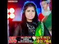 Lagu sali chal mora gaon singer arvind raj soni sangam Holi song 2024