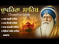 Download Lagu Chupehra Sahib \\\\ ਹਰ ਸਮੇਂ ਜਰੂਰ ਚਲਾਓ ਇੱਛਾ ਪੂਰਨ ਹੋਵੇਗੀ \\\\ Chupehra Sahib ( 11-11-2025 ) Chupehra