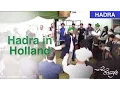 Download Lagu Hadrah dhikr in Holland | Ali Elsayed Nasheed (video)