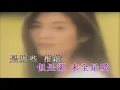 杨采妮-初恋 (Charlie Yeung-Chu Lian)
