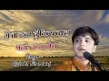 Download Lagu Main To Hava Hu Kis Tarah Pahre Lagaoge || Gazal || Rishabh Bhardwaj || Live Recording