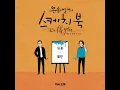 I Miss You - 이무진 (Lee Mujin) [English Subtitles]