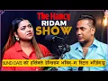 Download Lagu हर्लिनले आफ्नो संघर्षको कथा सुनाउदा ,हेन्सी  संग हर्लिन भइन ,भावुक चल्यो रुवाबासी#hancyridam
