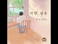 Someday - Kim Feel