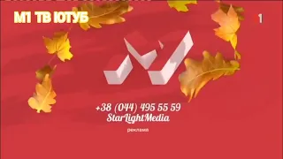 ВСЕ ЗАСТАВКИ ПАДАЮТ ЛИСТЬЯ ОСЕНЬ М1 2016 2017 ЧИТ ОПИСАНИЕ 