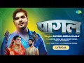 Download Lagu पागल | Pagal | Lyrical | Arvind Akela Kallu | Khushi Tiwari | Vishal Chaurasiya | Bhojpuri Song