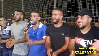 معين الاعسم دحيه حزينه          افراح ال ابو شريقي دندنها