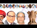 Lagu makenduku madi kadu e samajam#jai bheem#ambedkar