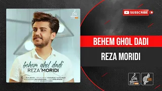                                 رضا مریدی   بهم قول دادی   دندنها