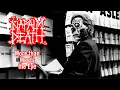 Download Lagu Napalm Death - More Than Meets the Eye (lyric video)