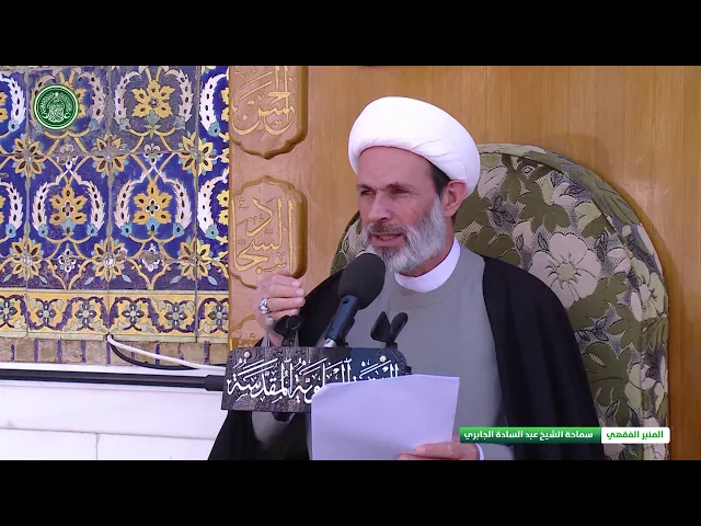 ⁣الاطعمة والاشربة : الأكل من مال الغير