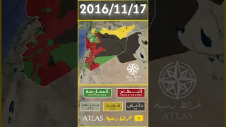 خريطة الثورة السورية 2011 2025 كاملة خرائط زمنية سوريا سورية History ترند حرب أمريكا 