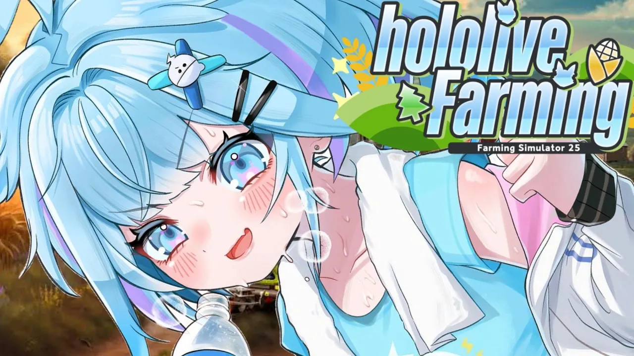 【Farming Simulator 25 】農業新人です！【水宮枢／FLOW GLOW】#hololiveDEV IS