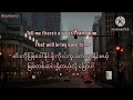 So Far Away~Martin Garrix & David Guerra#mmsub #sofaraway (lyrics&mmsub)