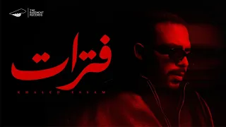                          خالد عصام   فترات دندنها