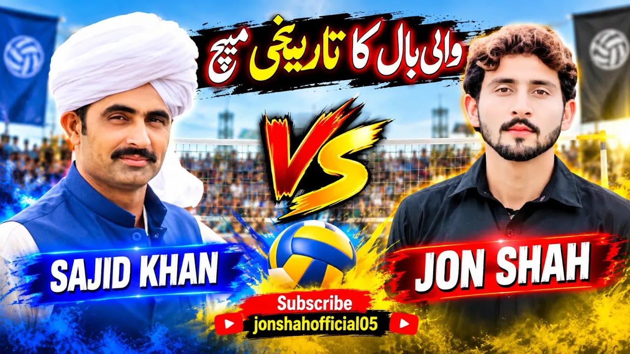 Jon Shah VS Sajid Khan | Plastic Volleyball Challenge Match 2026 | Khan Stadium Behal